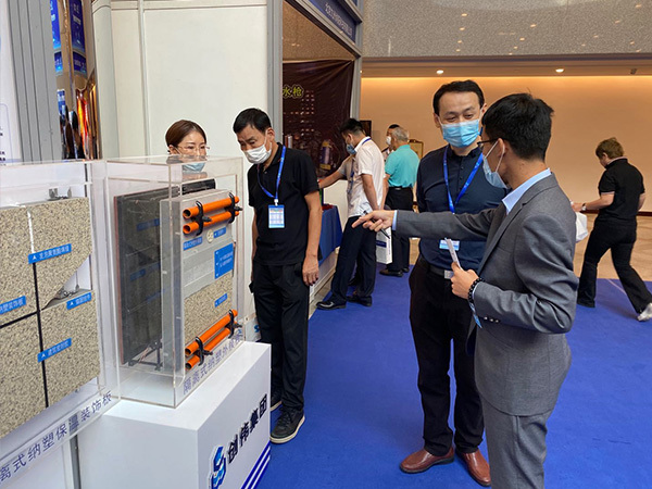 2020年9月中国安全应急产业发展大会-LEHU66乐虎集团展位